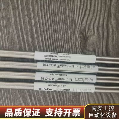 月旭货号00207-31041九天，品相嘎嘎新询价