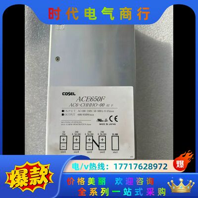 ACE300F ACE450F ACE650F ACE900议价