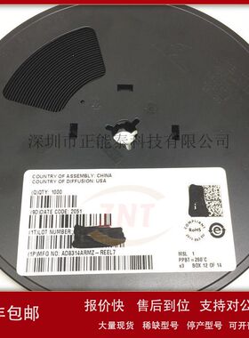 ADR421BRZ ADR421B SOP8 ADI 承诺原装进口集成电路 BOM配单议价