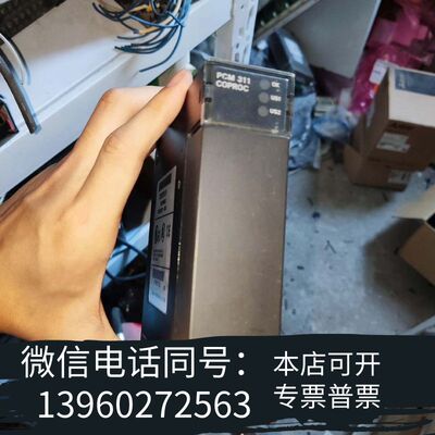 全新GE模块IC693PCM311N询价需询价