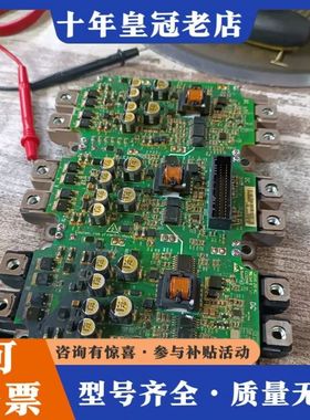 议价富士模块2MBI450VN-120-55 图片实物拍摄 ，两可维修