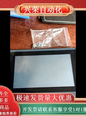 繁易触摸屏FM6100CE-TH, 没用几次淘汰设备剪线