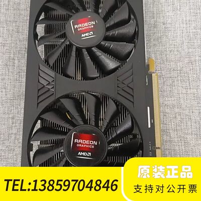 准卡AMD RX580 8G显卡 双风扇散热设计 显卡长2议价