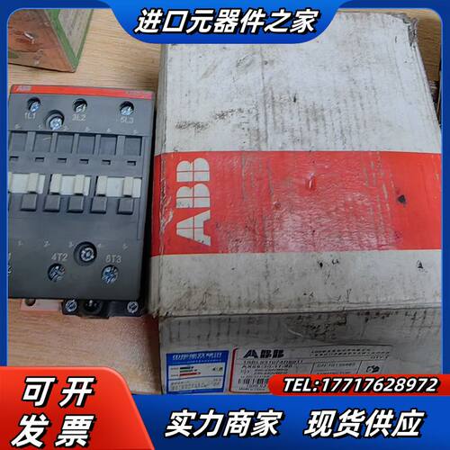 接触器AX65-30-11-80，议价