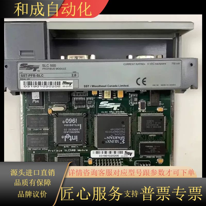 ALLEN BRADLEY 罗克韦尔SLC500 Profi