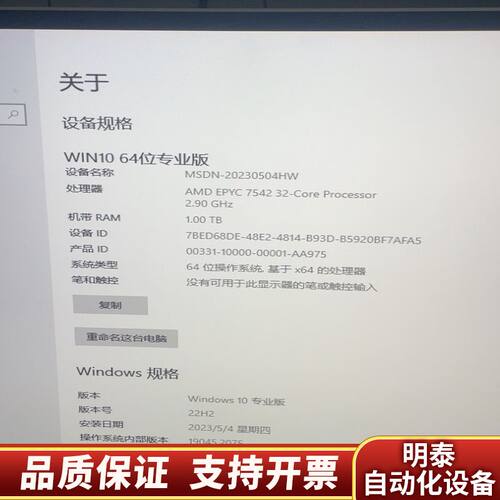 泰安S8030 GM2NE 工作站主板，5个pcie4.0，询价