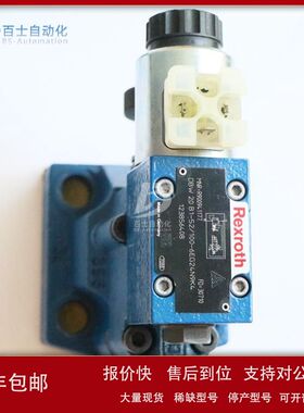 力士乐电磁溢流阀0811101303(DBW10BY3-5X/315X6EG24N9K4)议价