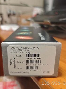 沃特世 ACQUITY UPLC Protein详谈