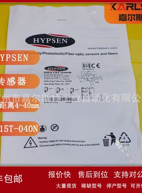 HYPSEN  传感器 HDV15T-040N  欢迎咨询议价