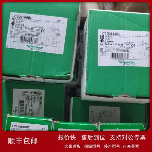 LP1K0910BD代理（原厂）直流接触器LP1K0901BD LP1K1201FD议价