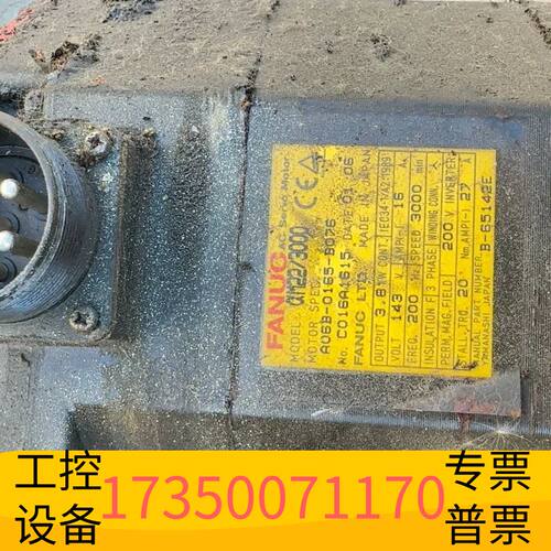 华泰A06B-0165-B076 aM22/3000FAN议价
