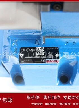 比例换向阀 REXROTH 4WRZE25W8-220-7X/6EG24N9K31/A1D3V库存现货