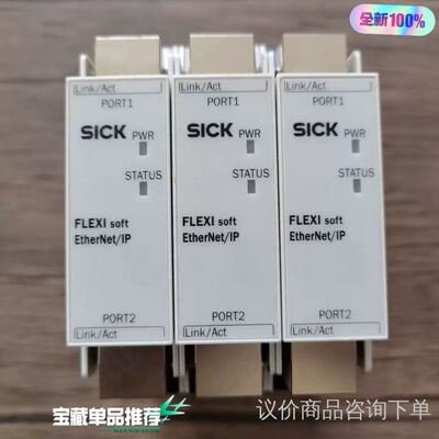 正品无包装 SICK西克 FX0-GENT00000 安 议价