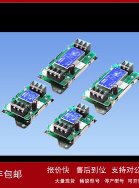 双路输出底盘安装电源STMGFW154812 STMGFW154805 STMGFW154815议