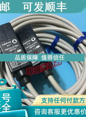 议价E3S-1E1/1DE1/1LE1对射型E3S-1E2/1DE2/1LE2光电开关传感器