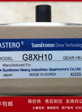 G6XH10日本住友重机工Sumitomo Heavy 齿轮头G7XH10