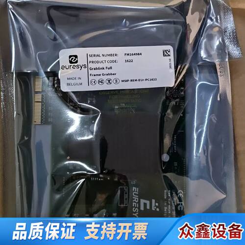 EURESYS图像采集卡MSIP-REM-EUr-PC162