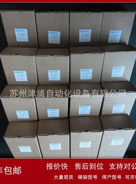 LFRS-1/8-D-MINI-A 货- FESTO带锁过滤减压阀194697