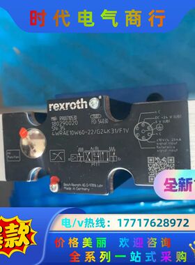 R900710530 4WRAE10W60-2X/G24K3议价