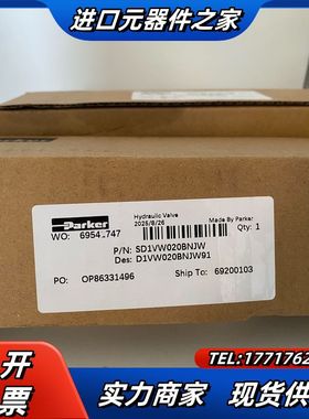 派克电磁阀D1VW020BNJW 全新原装正品  需要的议价