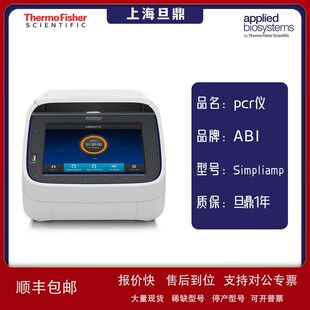 美国赛默飞ABI SimpliAmp Thermal Cycler pcr仪 A24811热循环仪