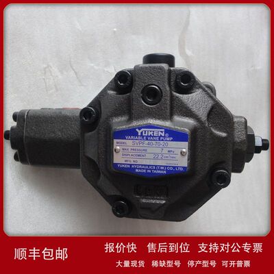 YUKEN轴向柱塞变量泵A70-FR04HS-60