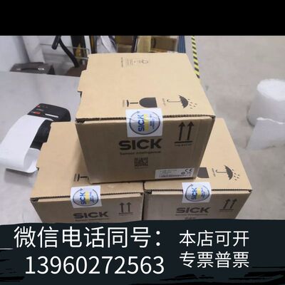 西克S30B-3011CA ，1056428 ，全新原装正品议价
