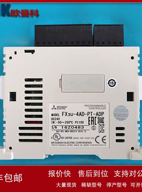 三菱PLC4通道温度特殊适配器FX3U-4AD-PT-ADP PT100输入用议价