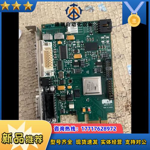 DALSA OR-X1C0-XLB00 B0 有6片议价