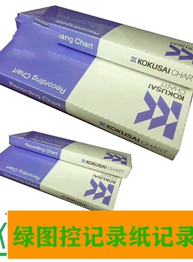 横河记录纸B953AAC UR250 HR2500E打印纸 B953ACL B953AAB记录纸