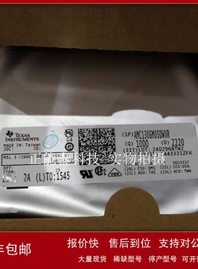 XC6SLX25-3CSG324I 封装BGA324 FPGA现场可编程门阵列IC 全新原装