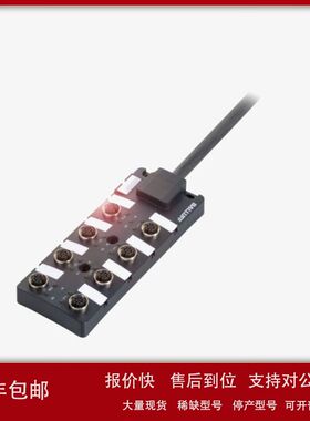 BALLUFF巴鲁夫BPI005A分配器BPI0091 BPI 8M4A4P-2K-B0-KPXB0-050