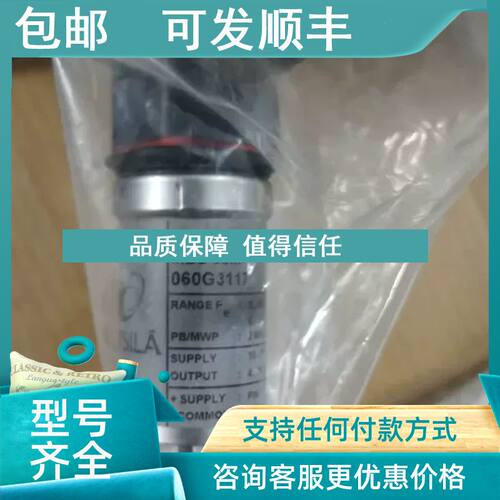 议价丹佛斯压力传感器MBS 33M 060G3117