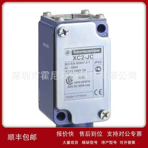 ZC1AC001原装全新原厂全新限位开关ZCD31 ZC2JC15 ZC2JE01 ZCD39