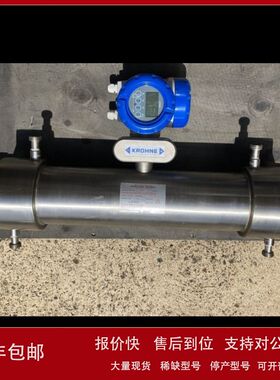 销售高价回收科隆KROHNE OPTISONIC 7300 8300 7060超声波流量计