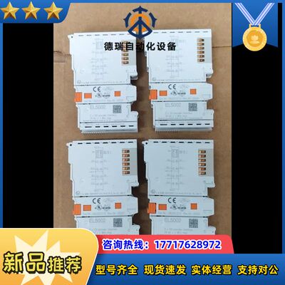 9新以上德国倍福EL5002 SSI编码器接口模块，议价