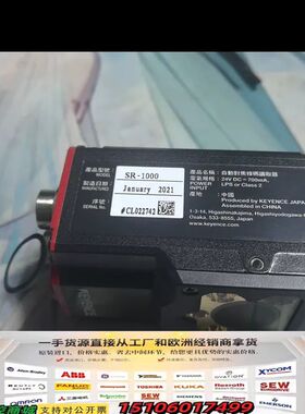KEYENCESR-1000自动对焦读码器，2021年议价