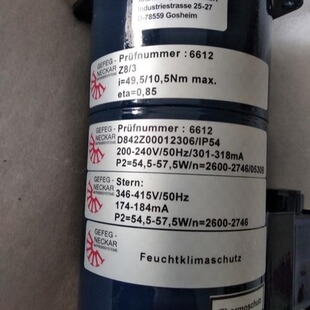 德国 GEFEG-NECKARG525圆柱齿轮减速机