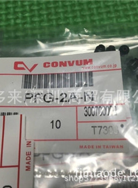 CVK2M20HSZC4BL404日本妙德MYOTOKU真空发生器CVKシリーズ