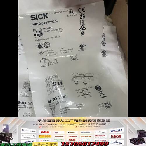 IMB12-04BPSVC0K 1072747接近传感器，匈