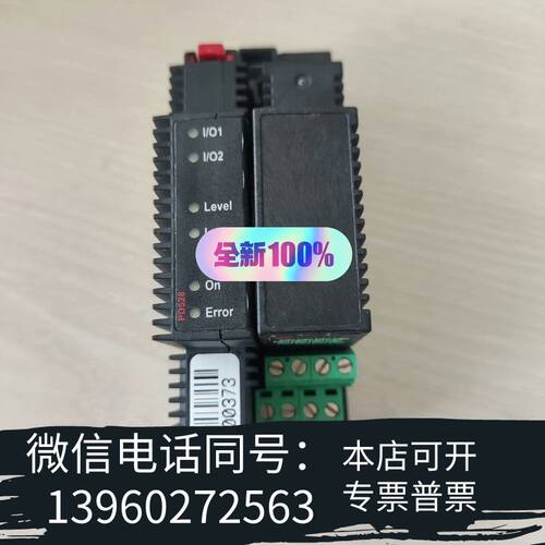 全新