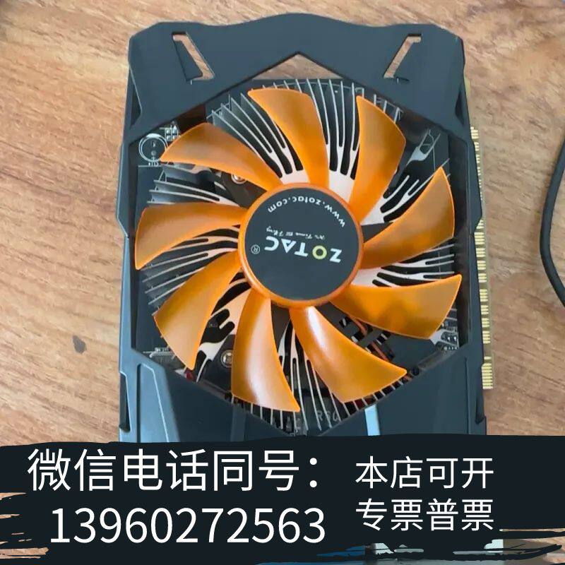全新索泰GTX650显卡，显卡，，接口，需询价
