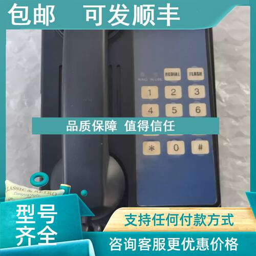 议价5361-C IMCOS自动电话船用电话