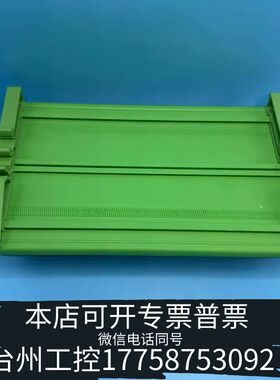 机械SAM Electronics REM401 监测报警模块，议价