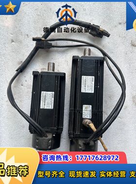 信捷伺服电机MS-80STE-M03520B-20P7拆议价
