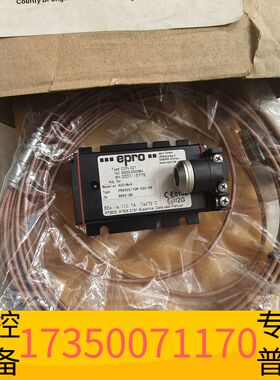 华泰PR6423/10R-030  CON021！议价