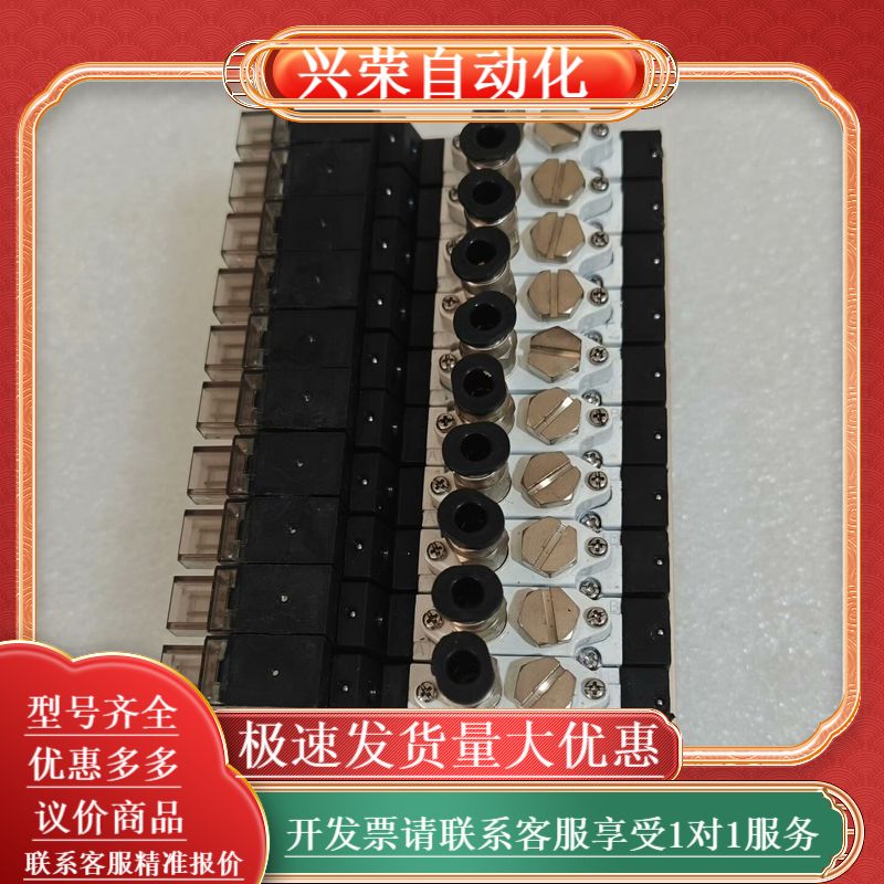 亨博电磁阀HBS3120-1ALUH，24V DC供电，0.