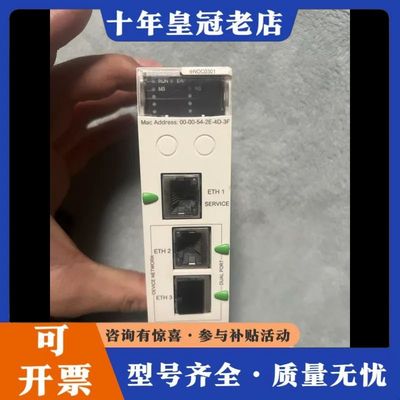 议价 BMENOC0301 正品 成色漂亮 无拆无修可维修