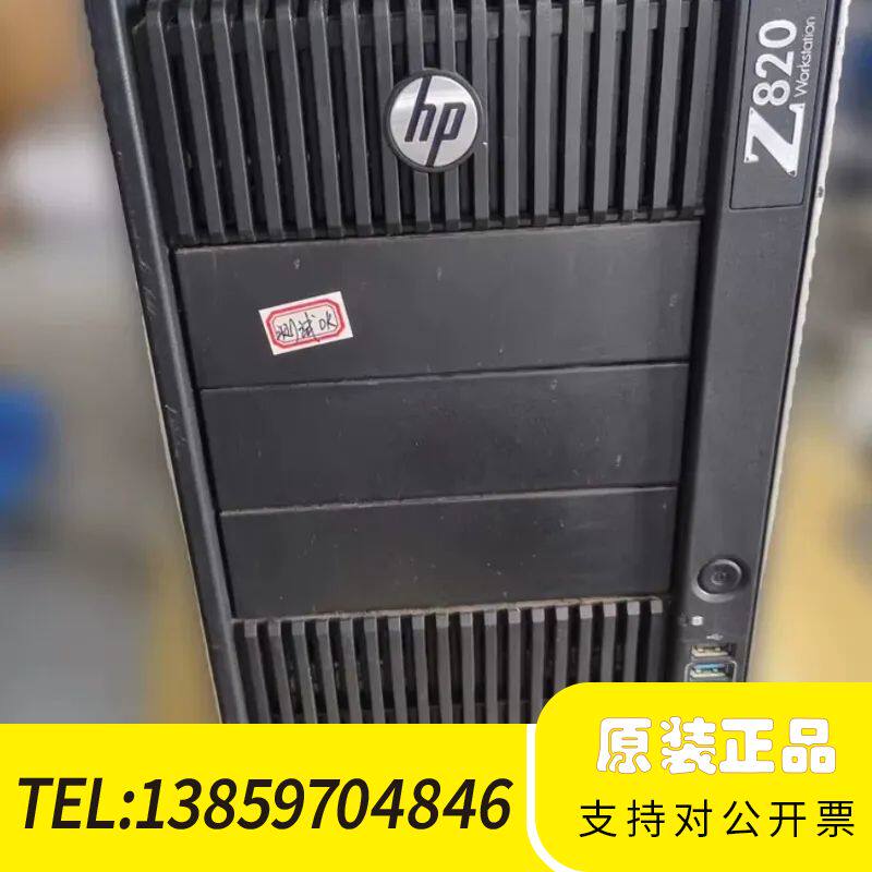 HP Z820工作站准系统 电源1125W，双散热器，3硬议价