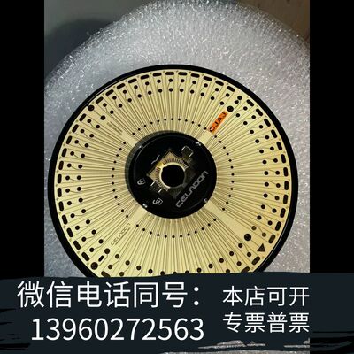 CELADON 悬臂平头针CwF ， 需询价